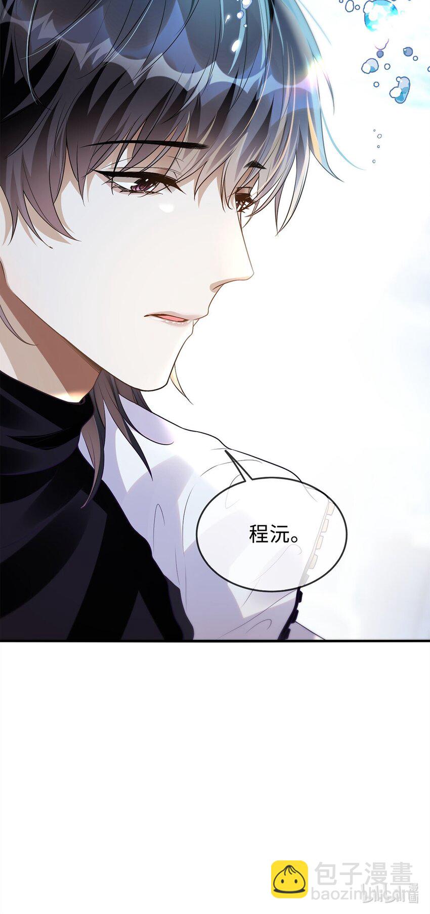 03 只是凤凰男罢了-第4话