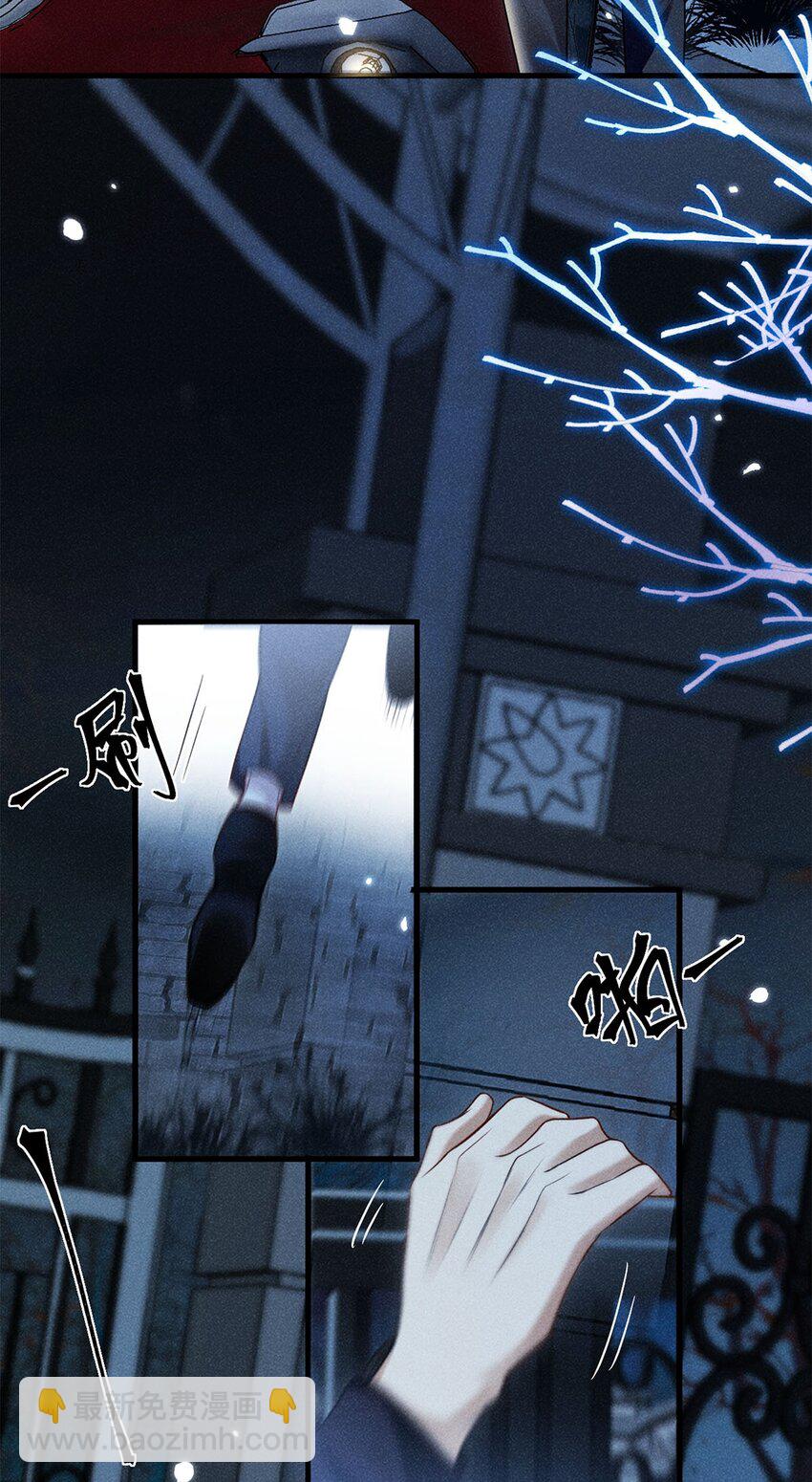 03 只是凤凰男罢了-第4话