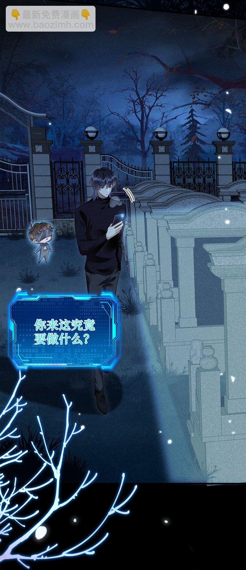 03 只是凤凰男罢了-第4话