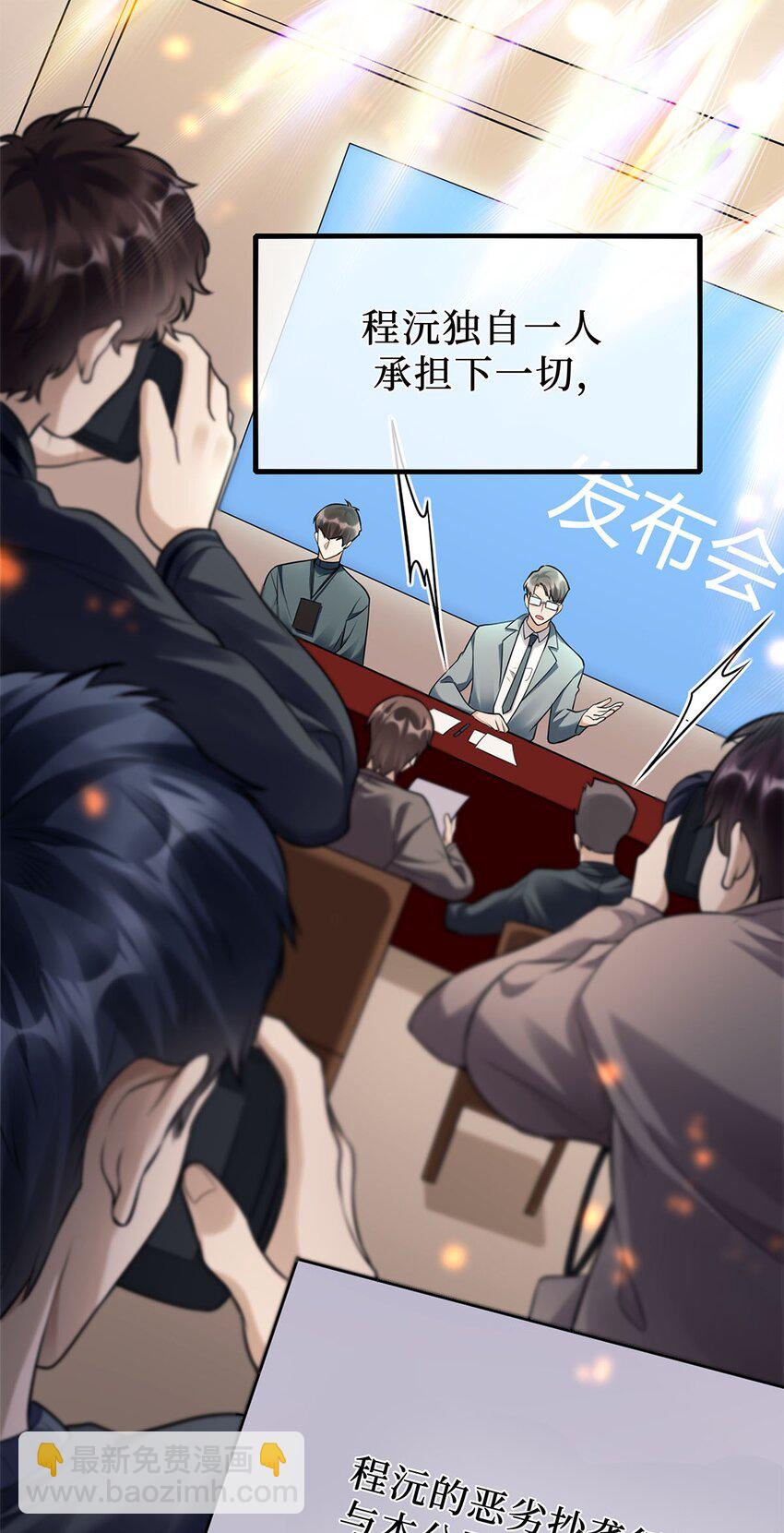 05 你这系统卖老鼠药吗？(1/2)-第6话