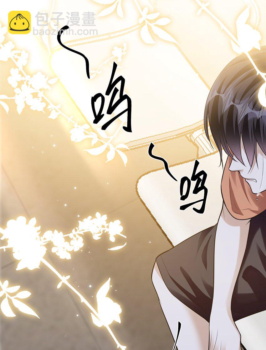 05 你这系统卖老鼠药吗？(1/2)-第6话