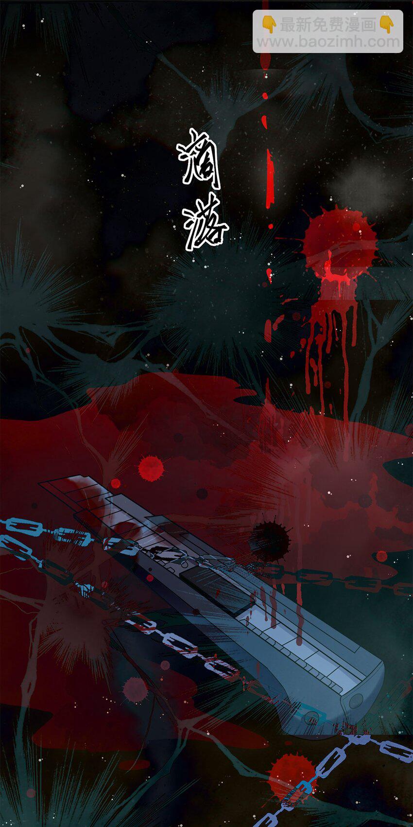 05 你这系统卖老鼠药吗？(1/2)-第6话