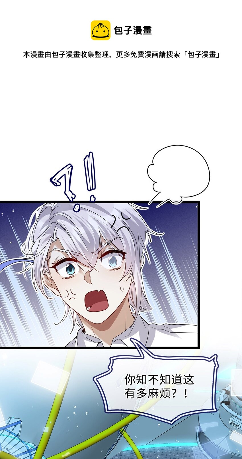 07 这一世，回到家人身边(1/2)-第8话