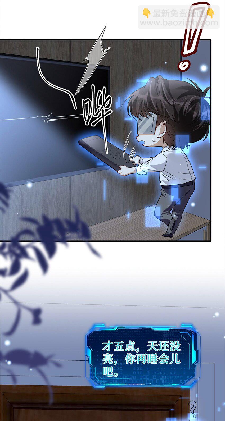 07 这一世，回到家人身边(1/2)-第8话