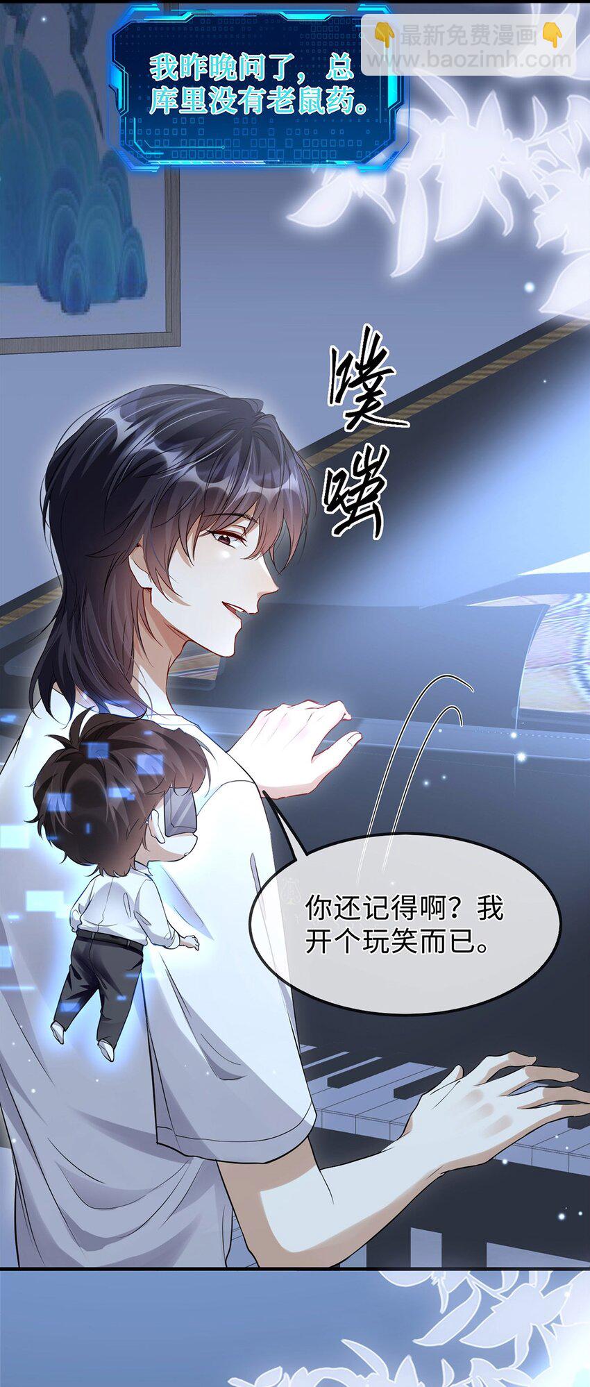 07 这一世，回到家人身边(1/2)-第8话