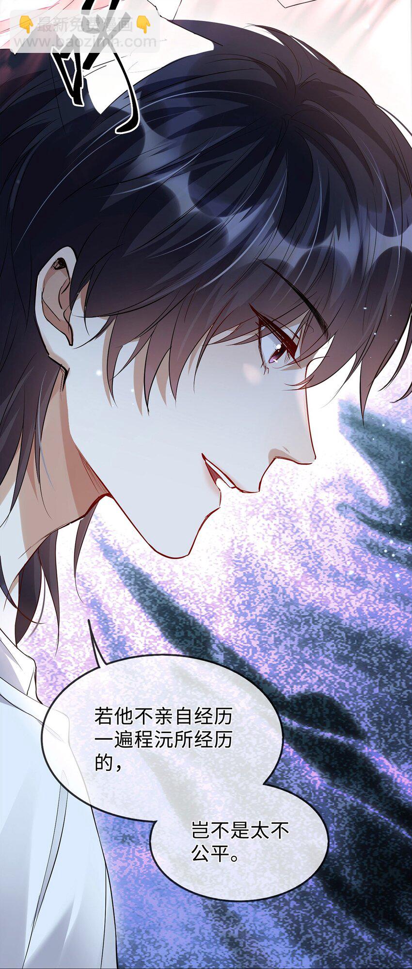 07 这一世，回到家人身边(1/2)-第8话