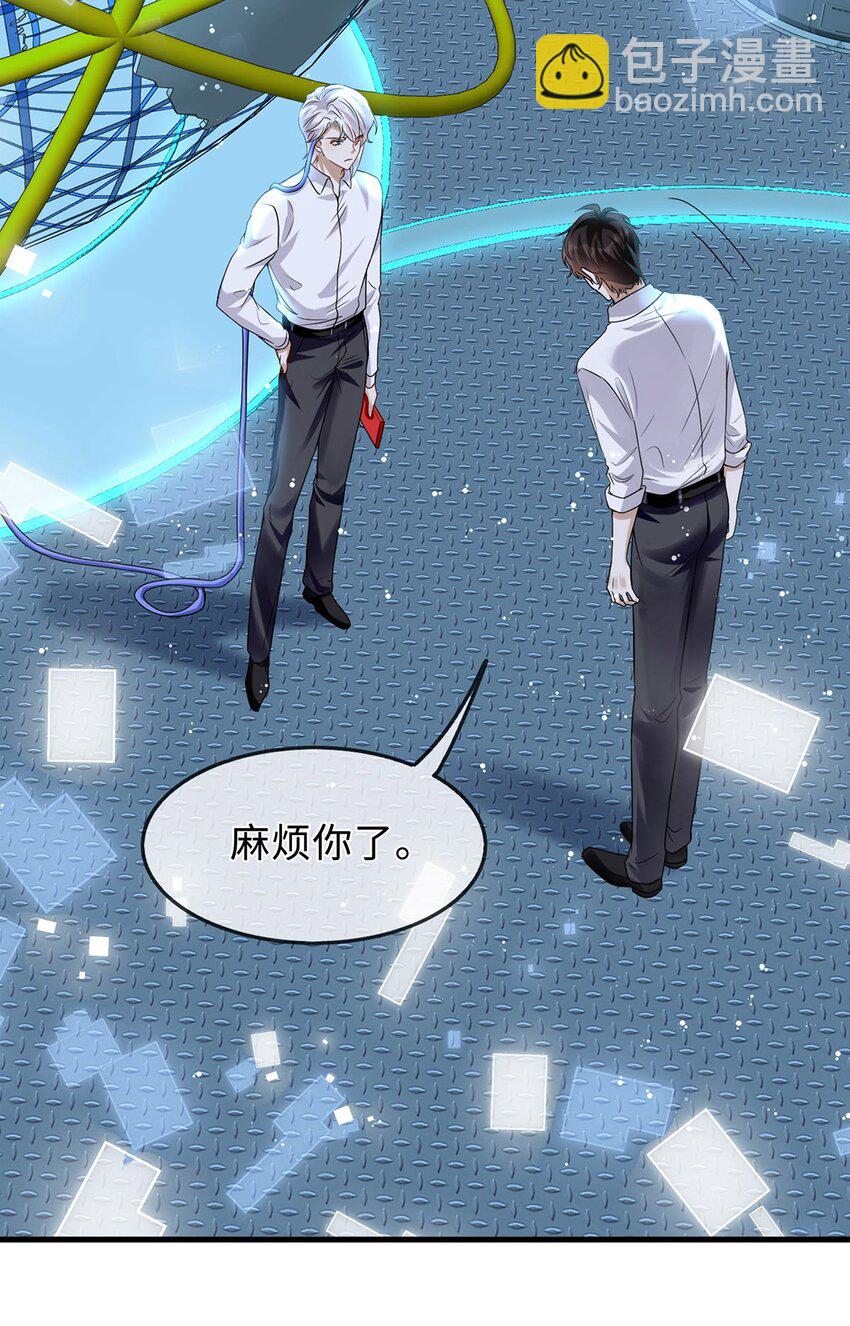 07 这一世，回到家人身边(1/2)-第8话