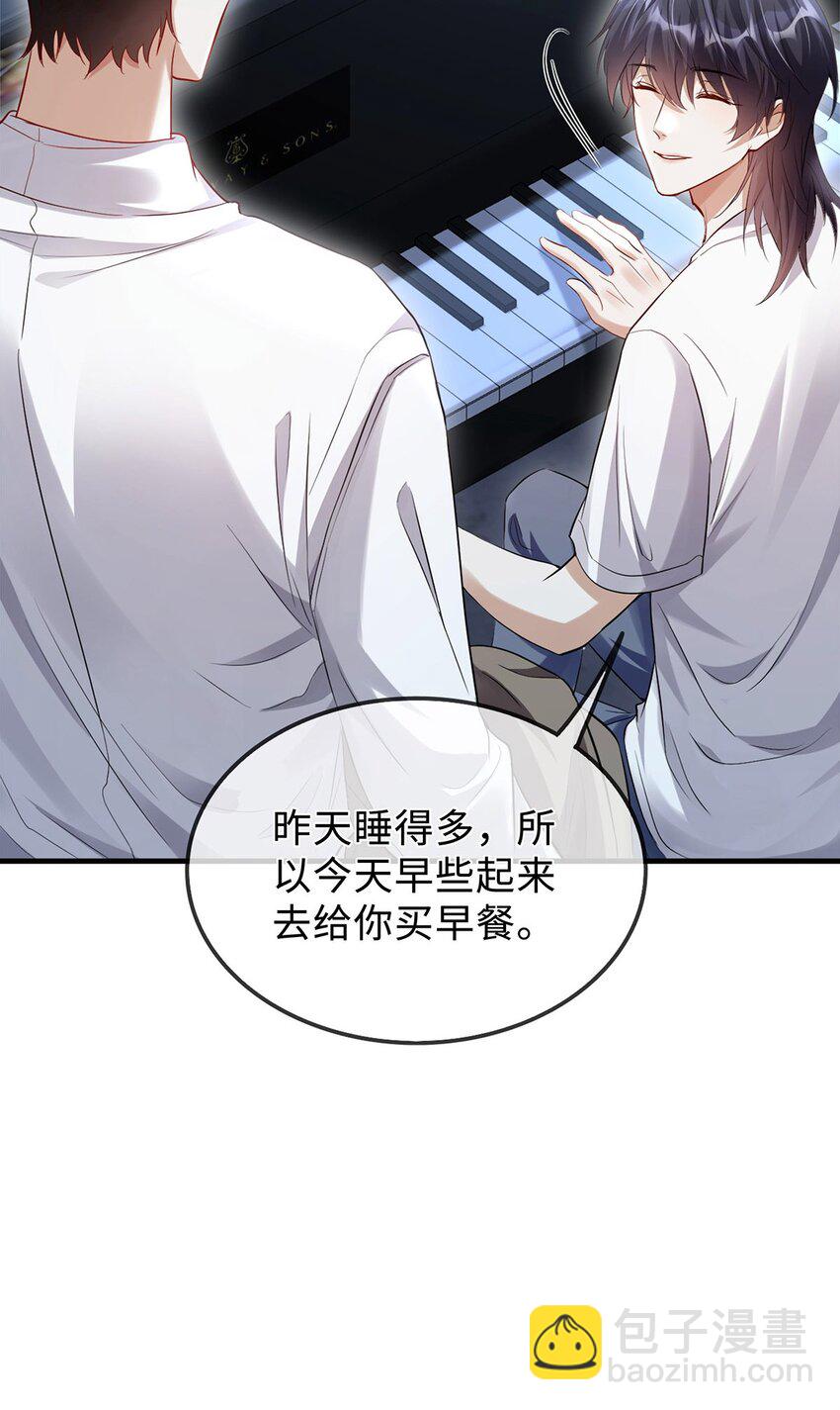 07 这一世，回到家人身边(1/2)-第8话