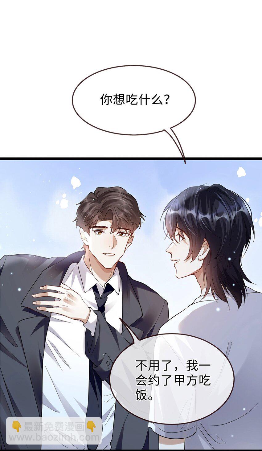 07 这一世，回到家人身边(1/2)-第8话