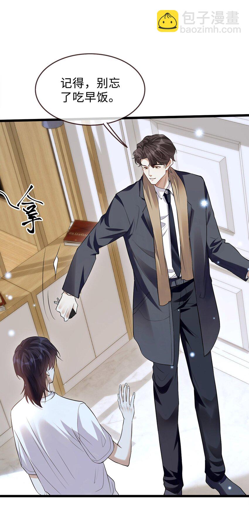 07 这一世，回到家人身边(1/2)-第8话