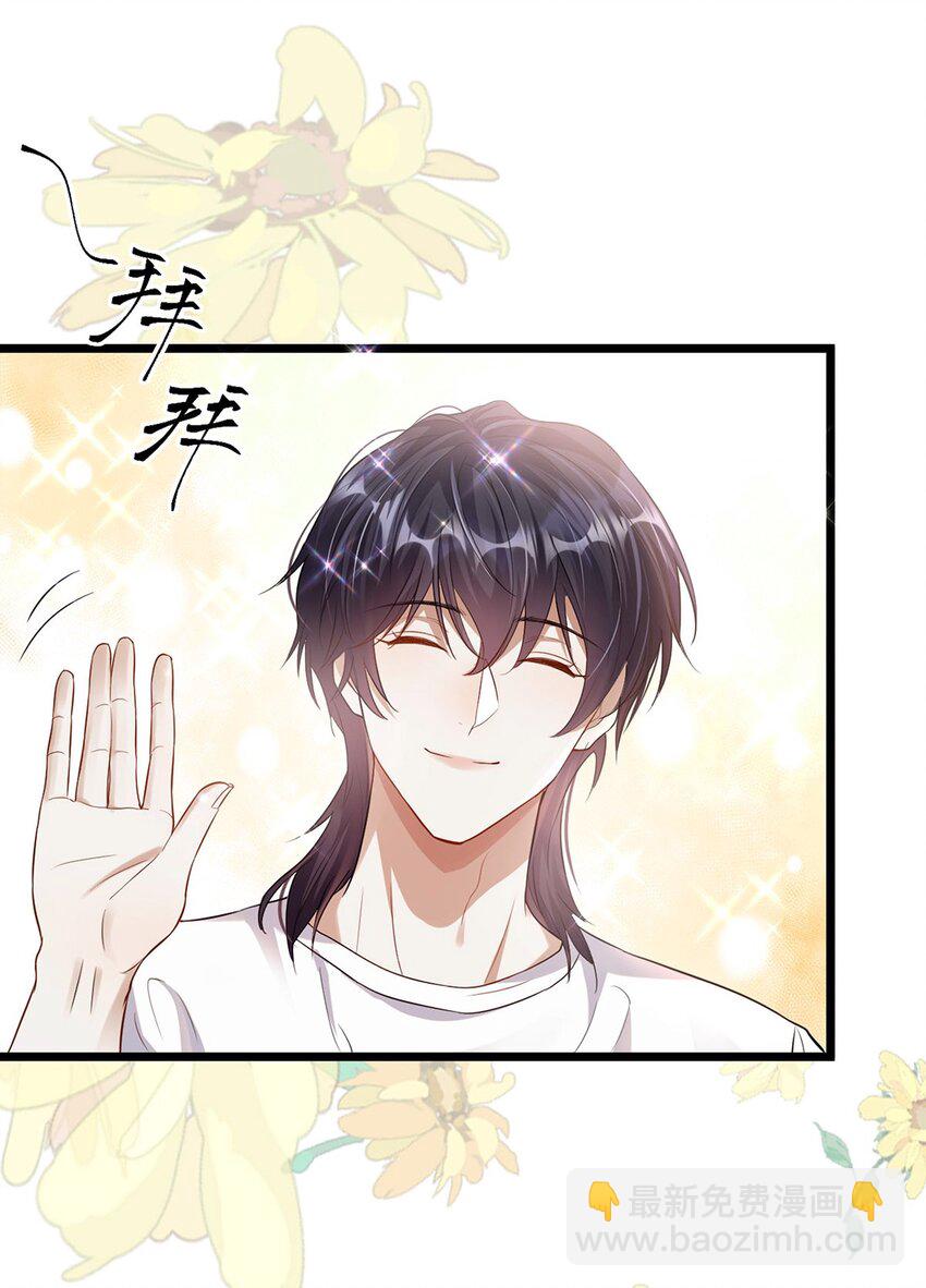 07 这一世，回到家人身边(1/2)-第8话