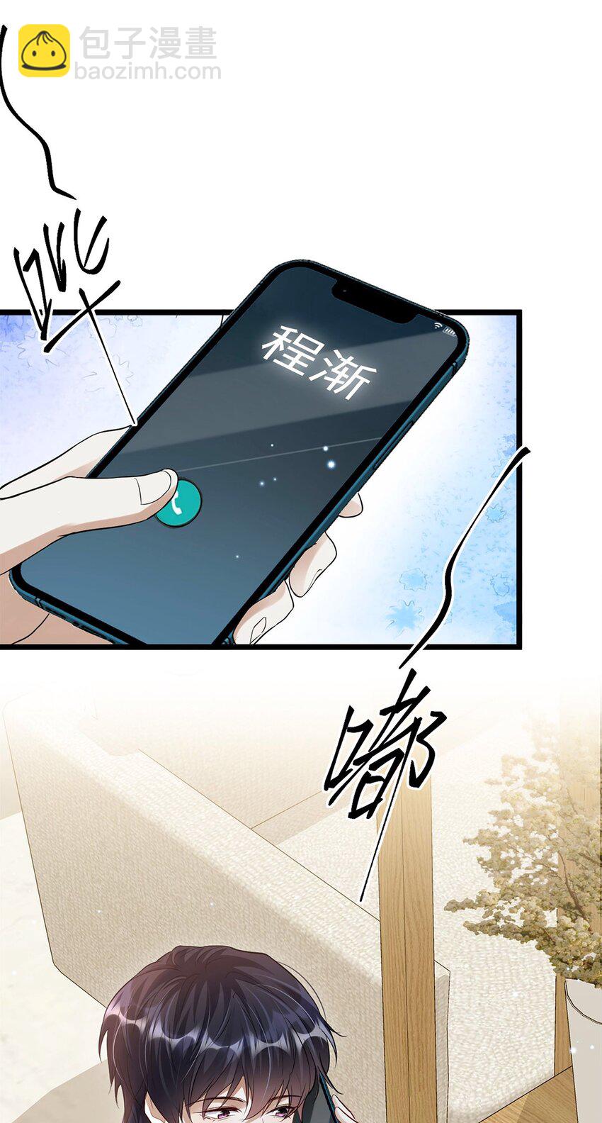 07 这一世，回到家人身边(1/2)-第8话