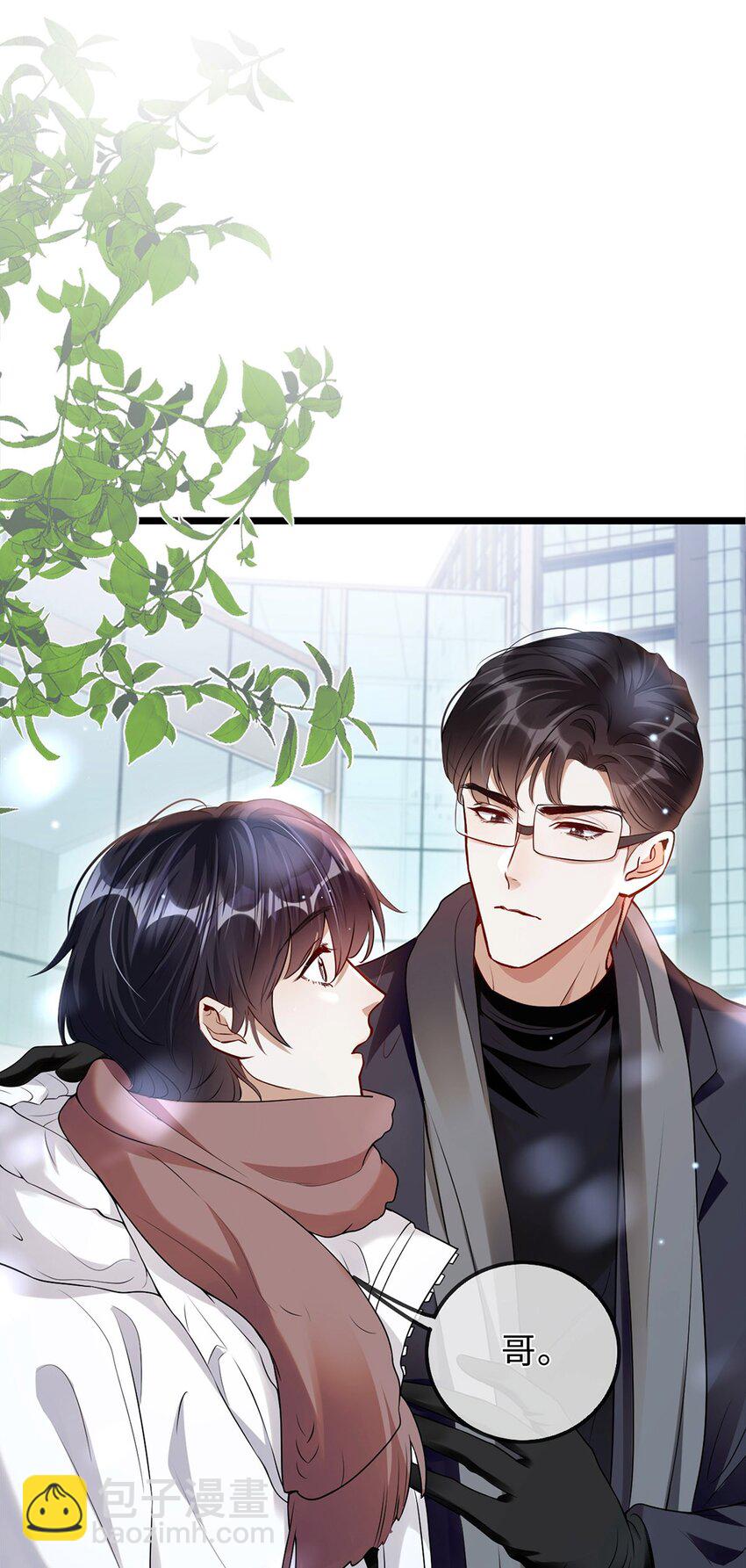 07 这一世，回到家人身边(1/2)-第8话