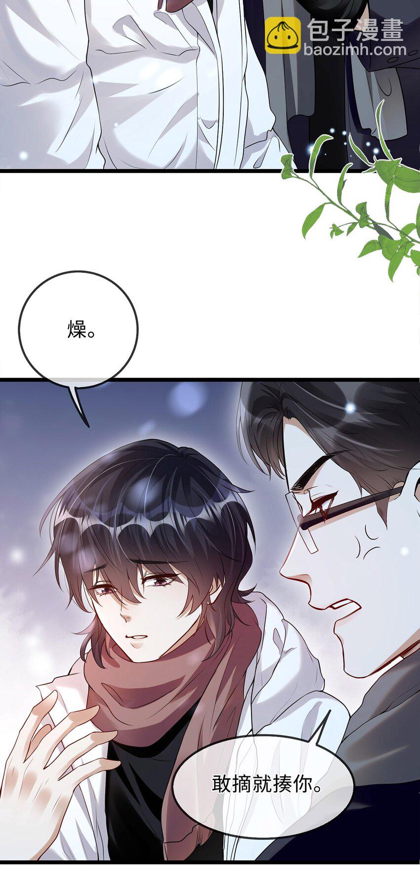 07 这一世，回到家人身边(1/2)-第8话