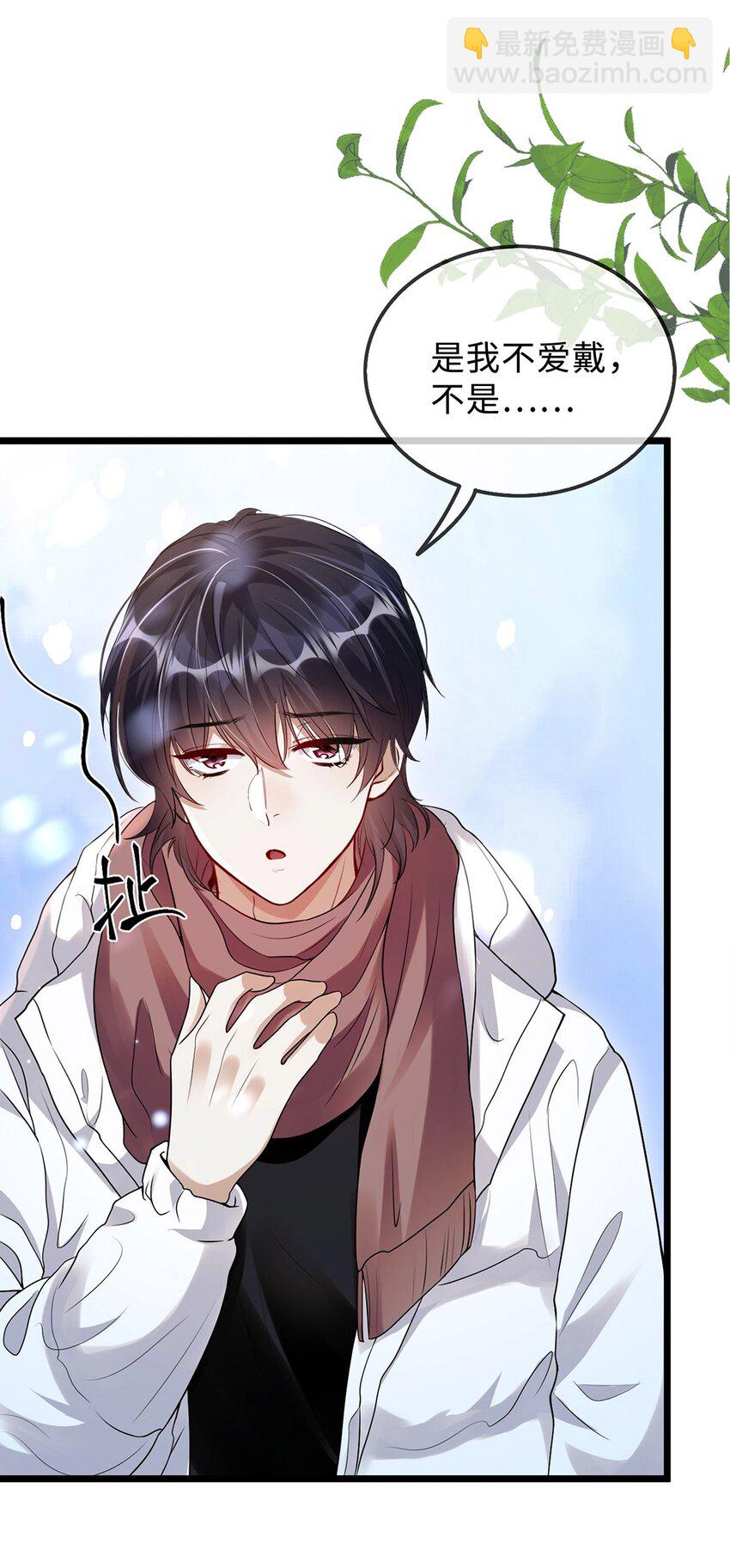 07 这一世，回到家人身边(1/2)-第8话