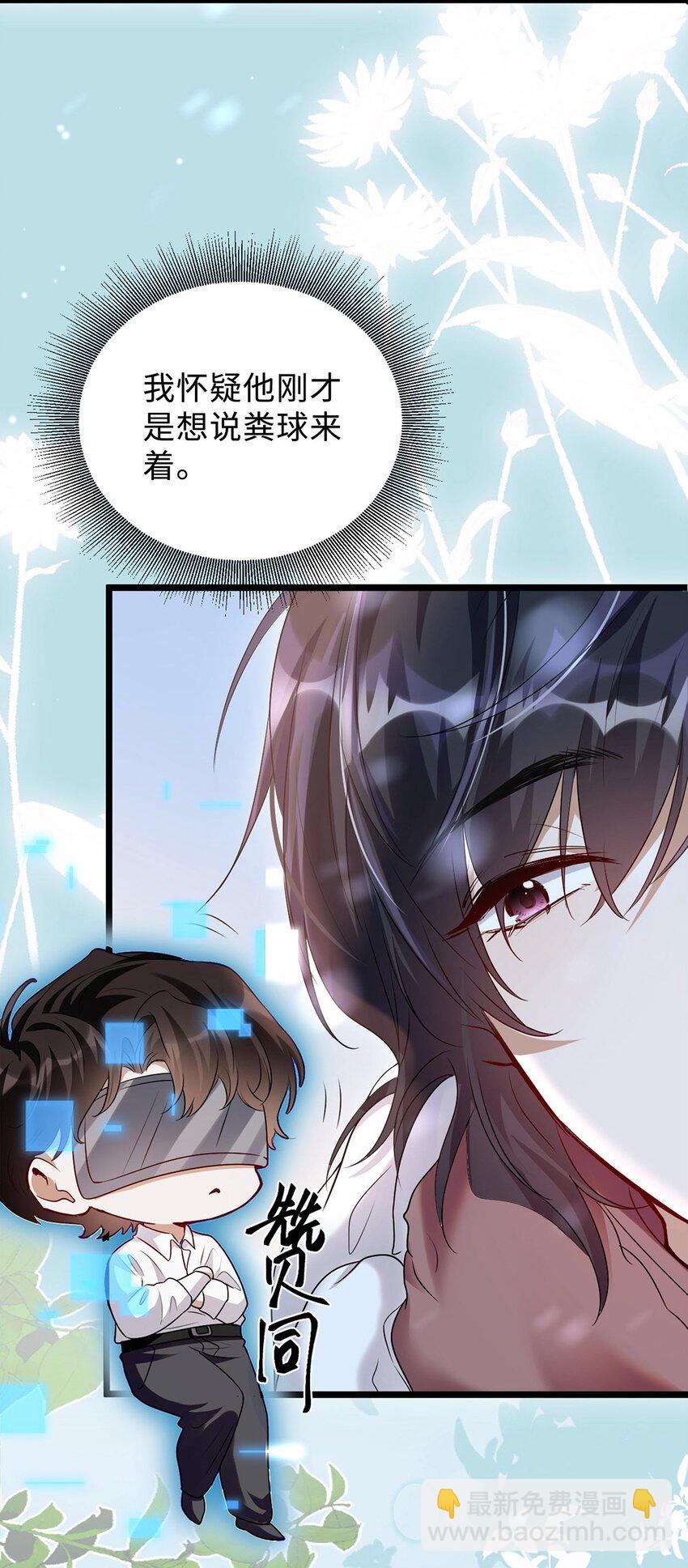 07 这一世，回到家人身边(1/2)-第8话