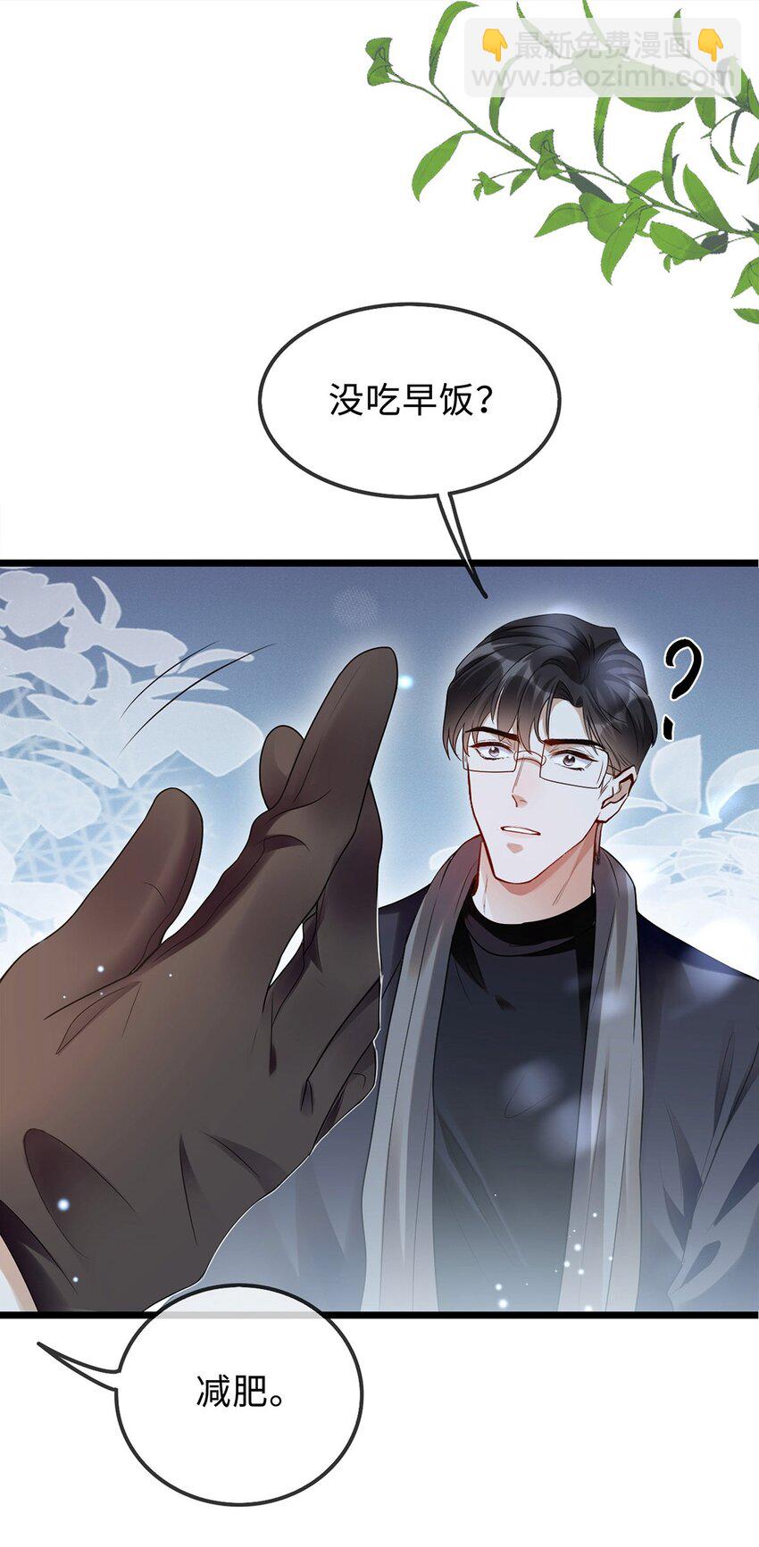 07 这一世，回到家人身边(1/2)-第8话