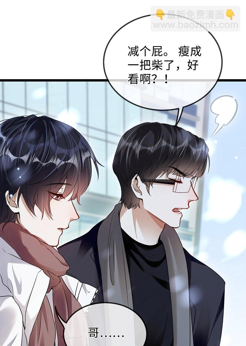 07 这一世，回到家人身边(1/2)-第8话