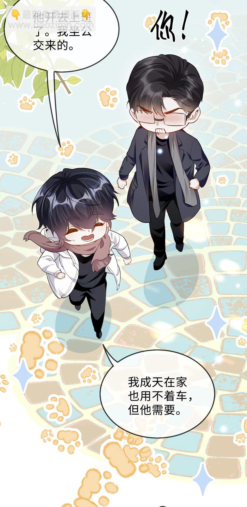 07 这一世，回到家人身边(1/2)-第8话