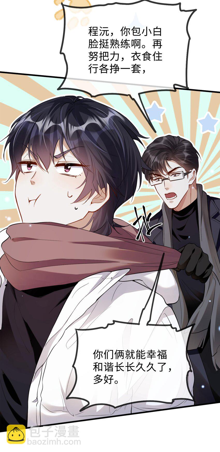 07 这一世，回到家人身边(1/2)-第8话