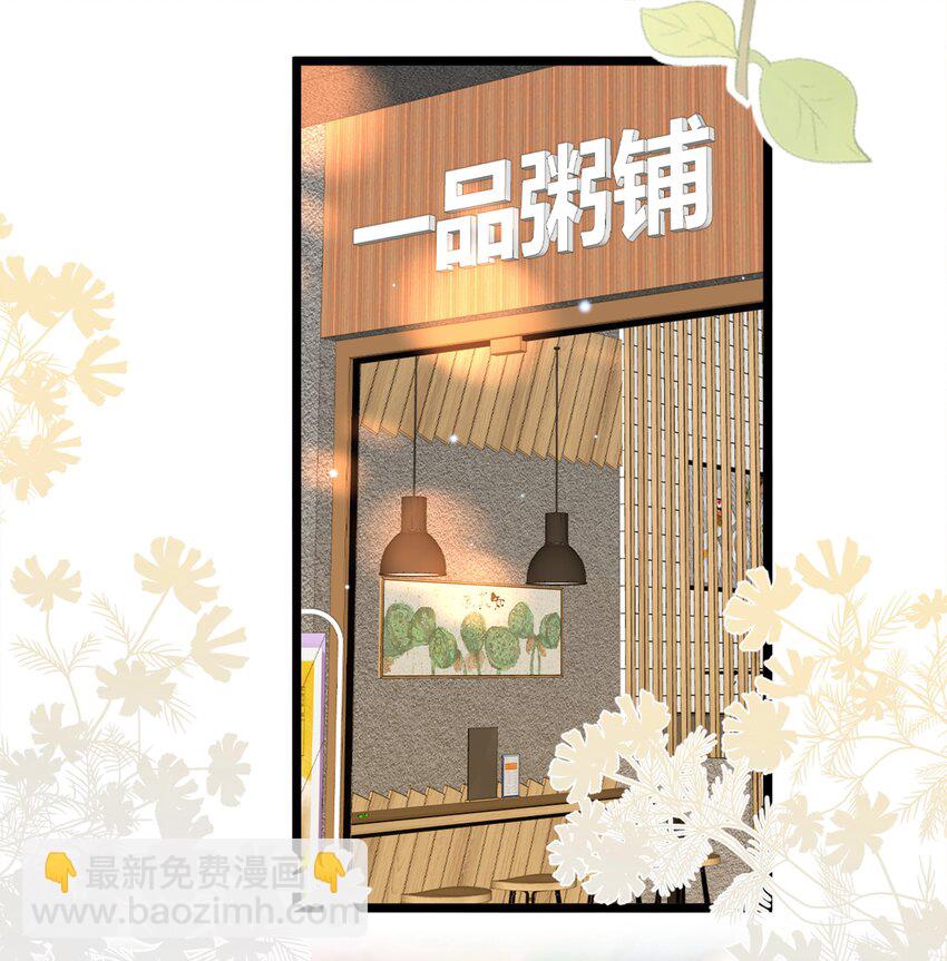 07 这一世，回到家人身边(1/2)-第8话