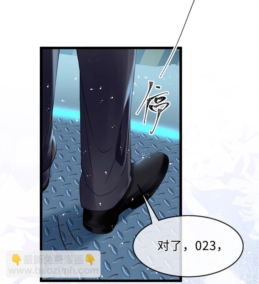 07 这一世，回到家人身边(1/2)-第8话