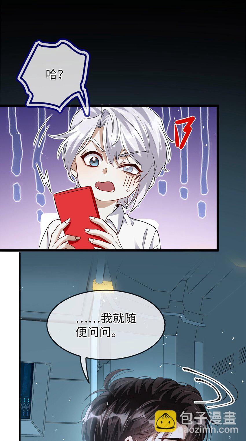 07 这一世，回到家人身边(1/2)-第8话