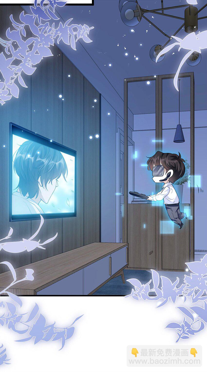 07 这一世，回到家人身边(1/2)-第8话