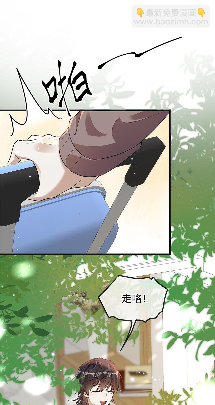 09 他也在渴望亲情吧？-第10话