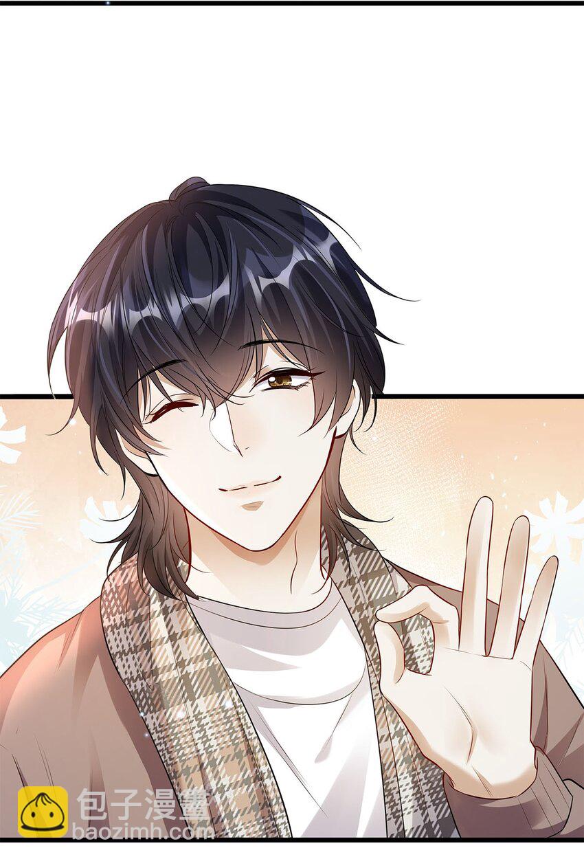 09 他也在渴望亲情吧？-第10话