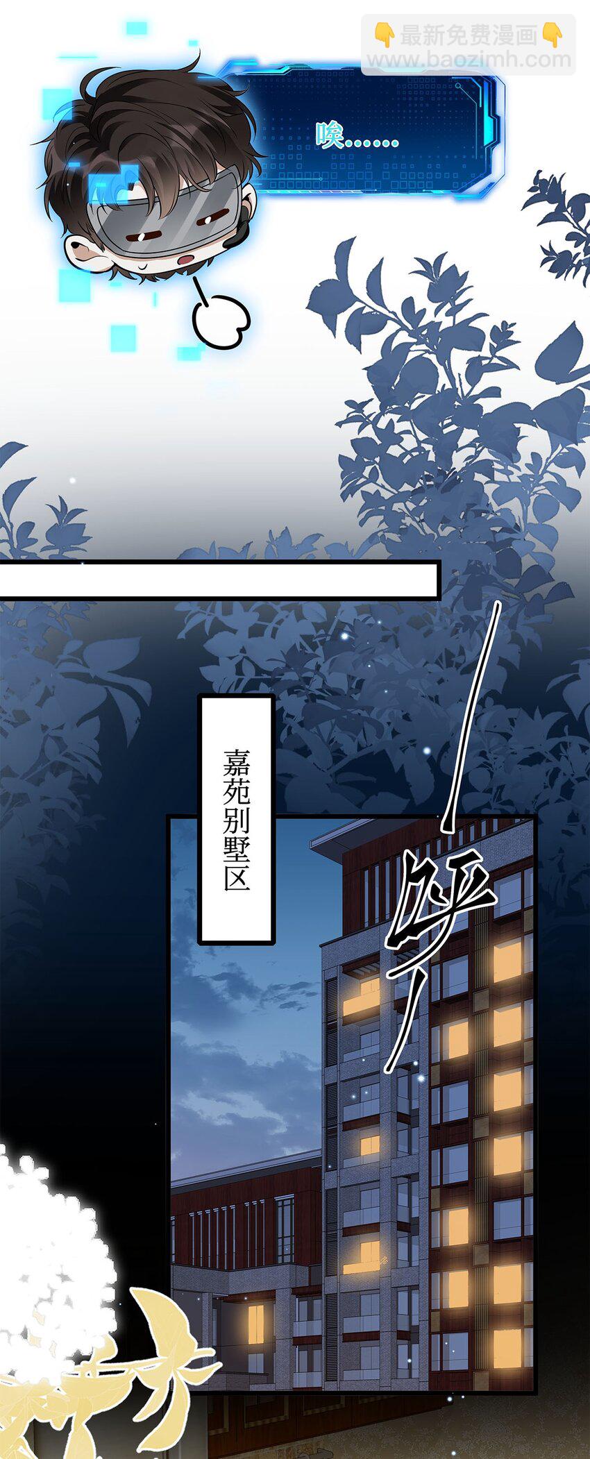 09 他也在渴望亲情吧？-第10话