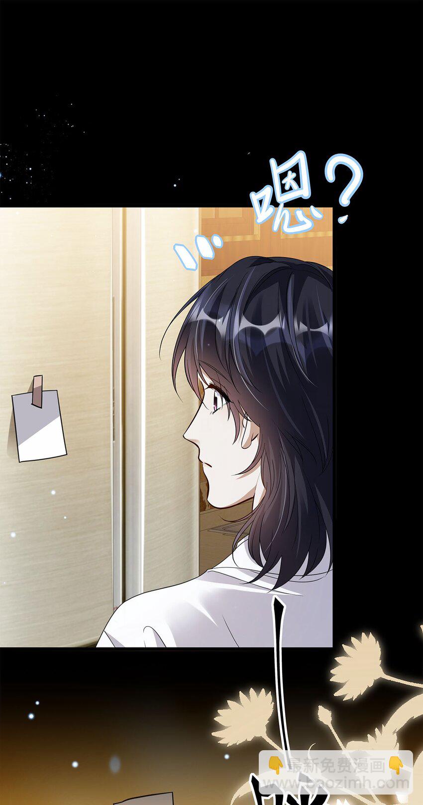 09 他也在渴望亲情吧？-第10话