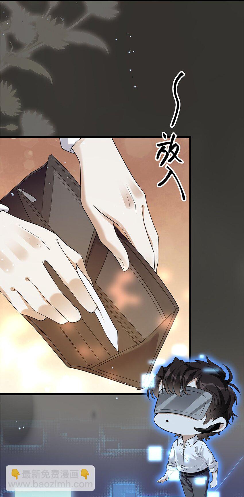 09 他也在渴望亲情吧？-第10话