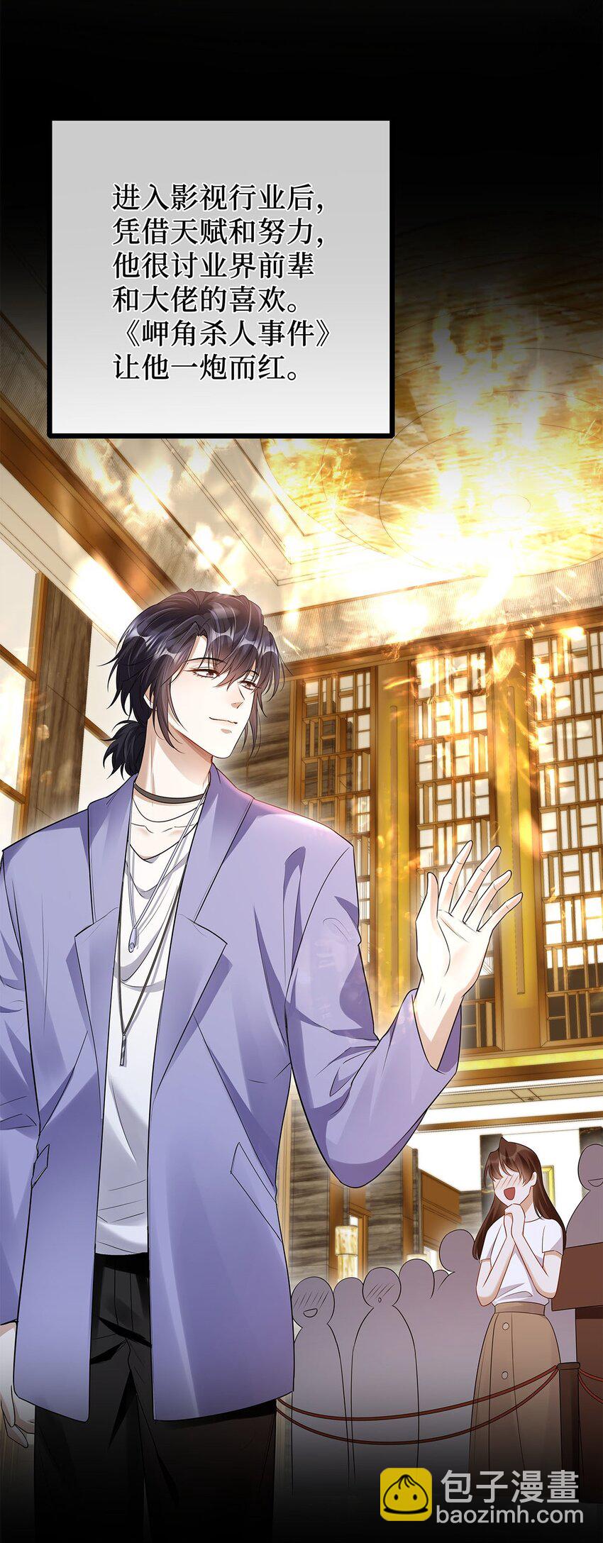 09 他也在渴望亲情吧？-第10话