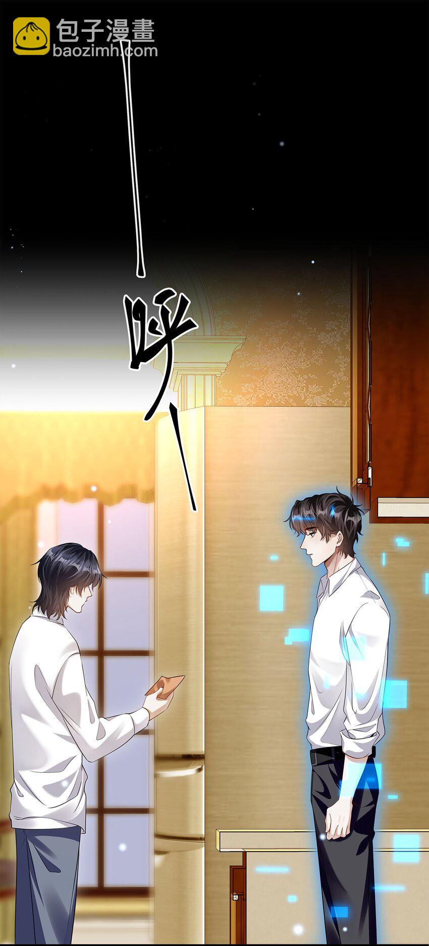 09 他也在渴望亲情吧？-第10话