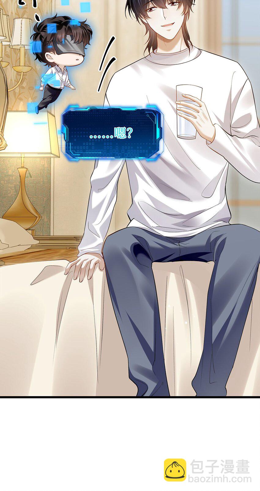 09 他也在渴望亲情吧？-第10话