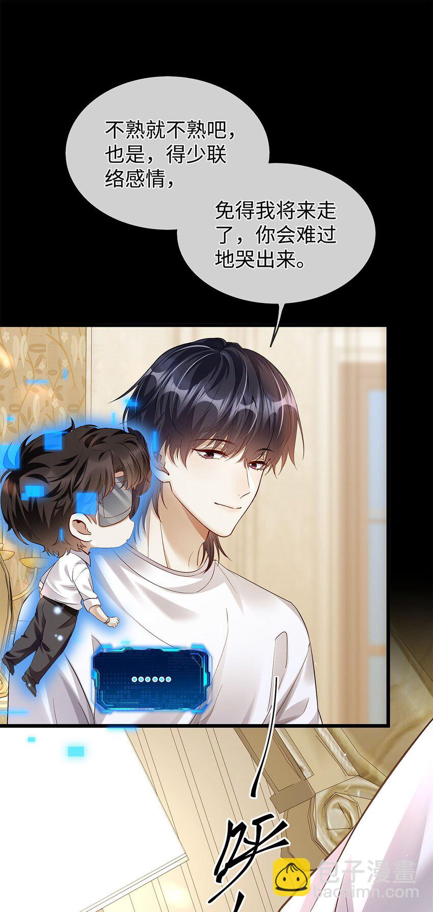 09 他也在渴望亲情吧？-第10话