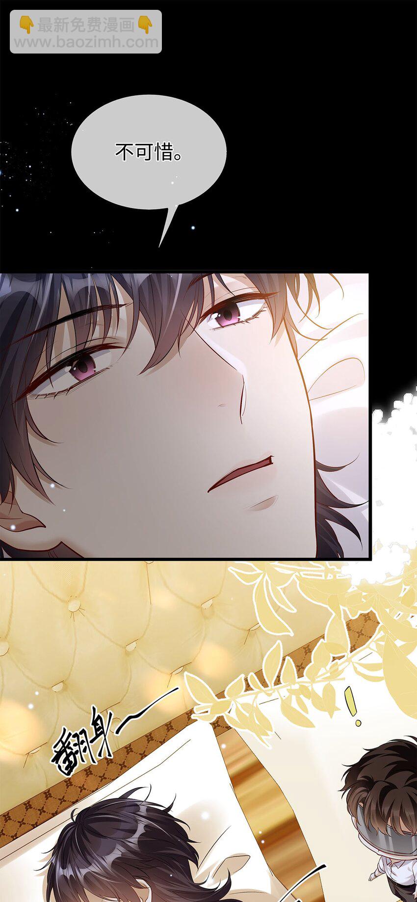 09 他也在渴望亲情吧？-第10话