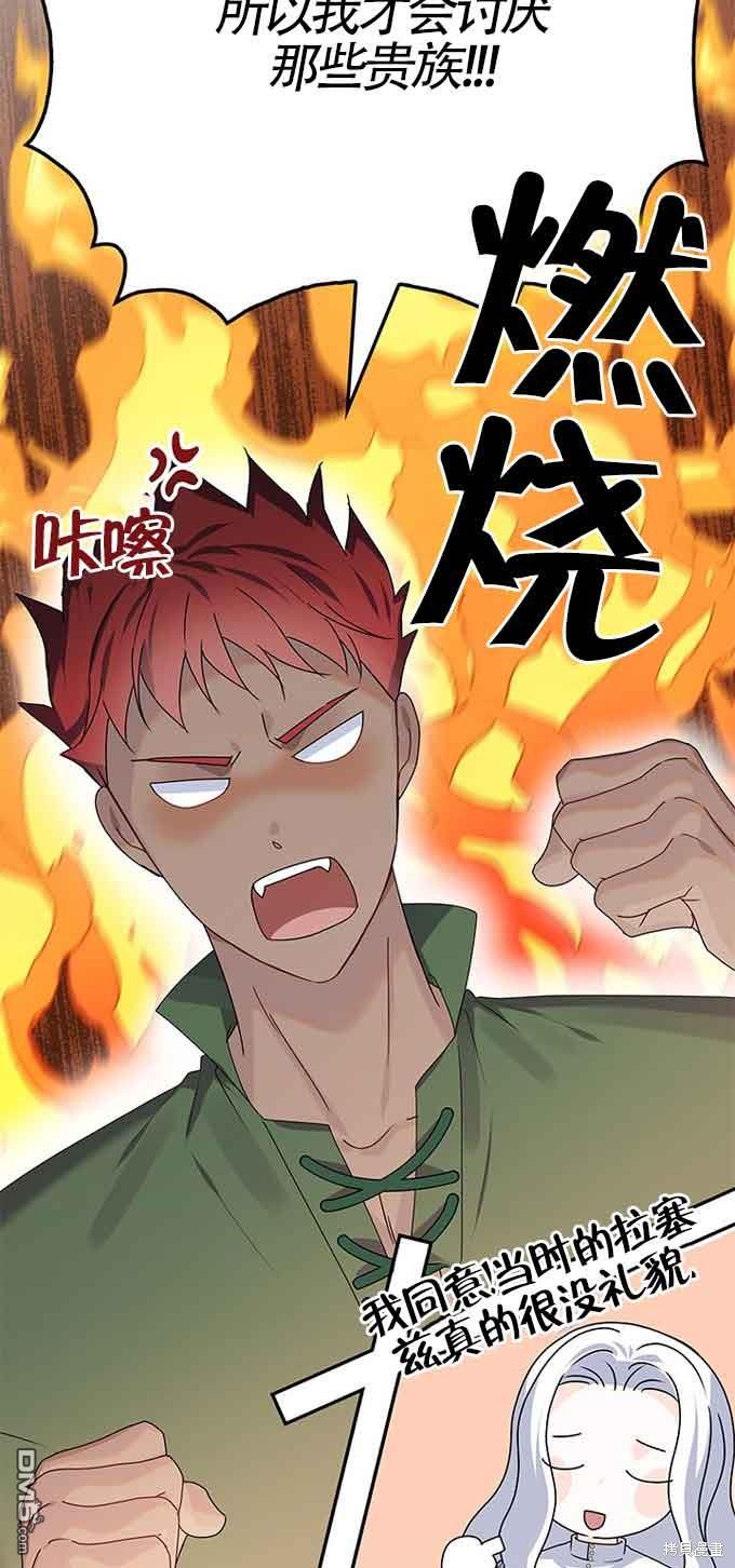 第40话41