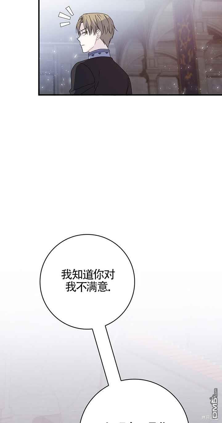 第44话11