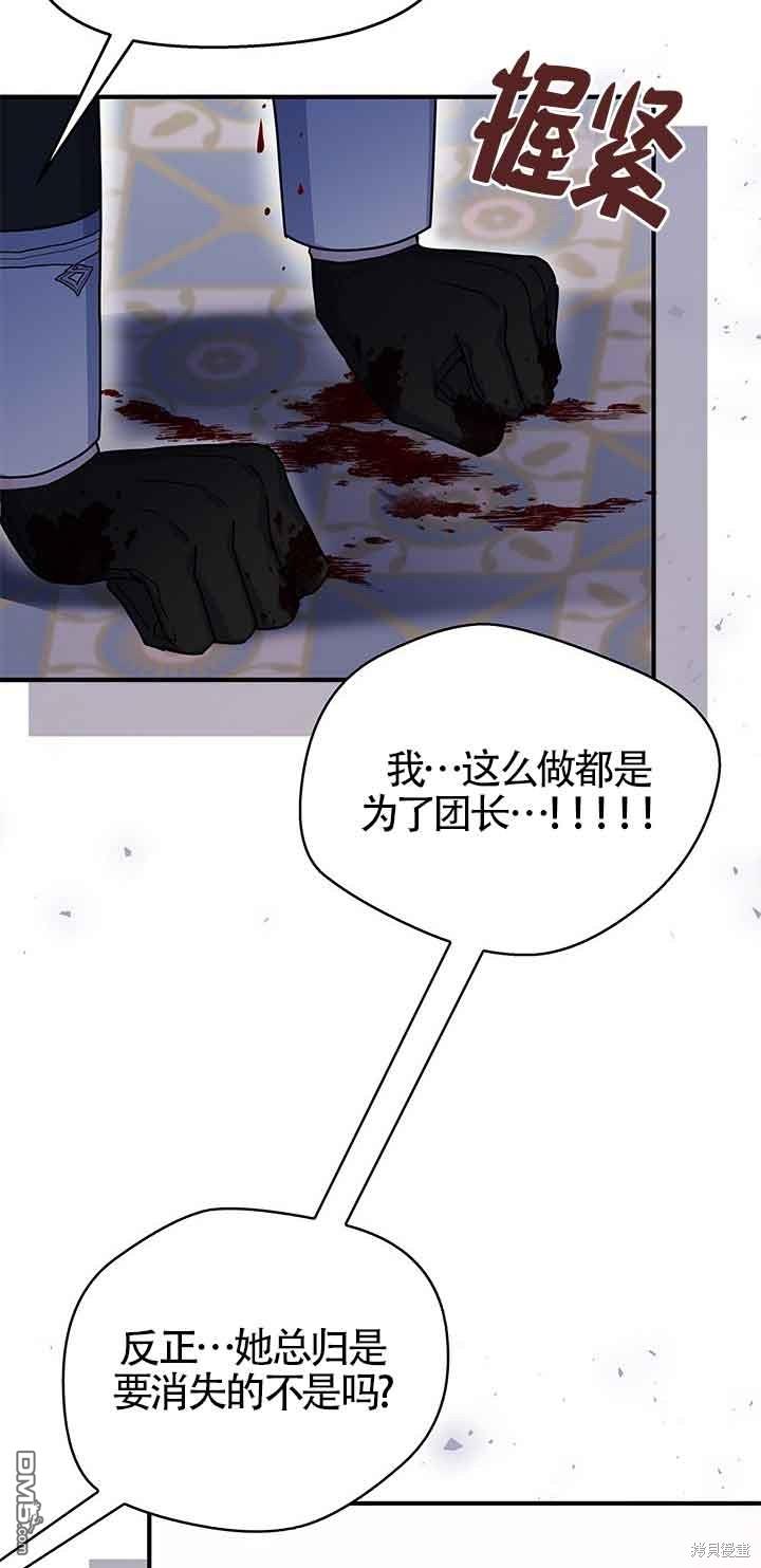 第46话48