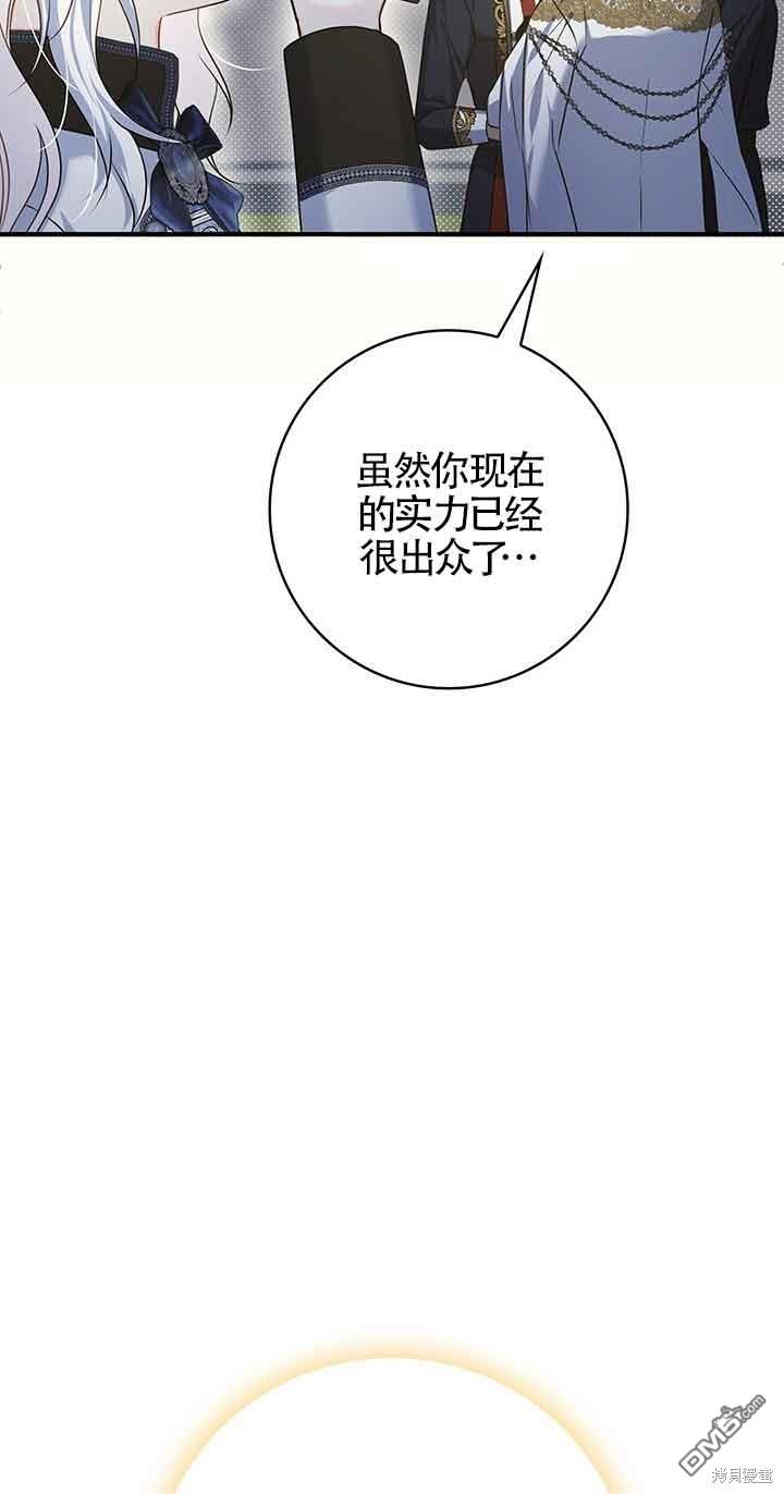 第50话15