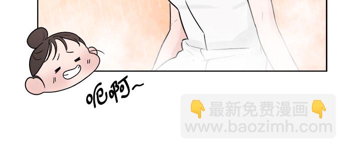 不一樣的愛情 - 第1話(2/2) - 2