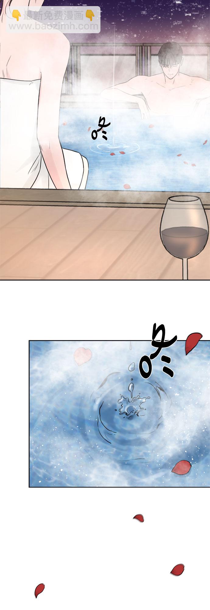 不一樣的愛情 - 第1話(2/2) - 5