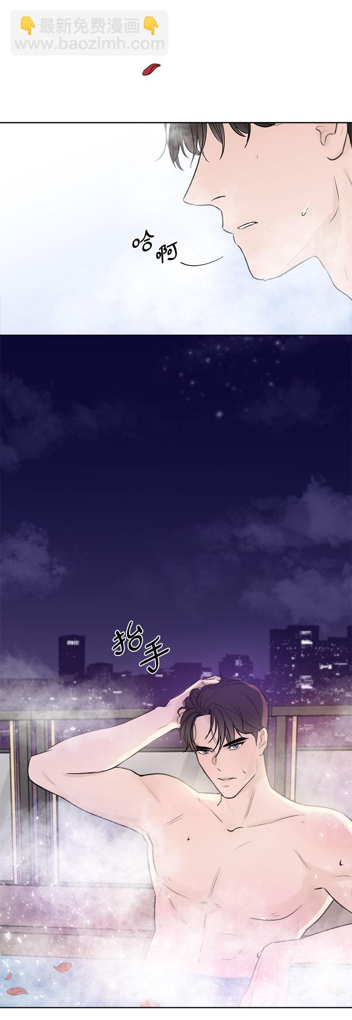 不一樣的愛情 - 第1話(2/2) - 6