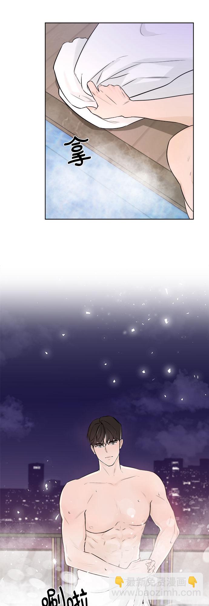 不一樣的愛情 - 第1話(2/2) - 5