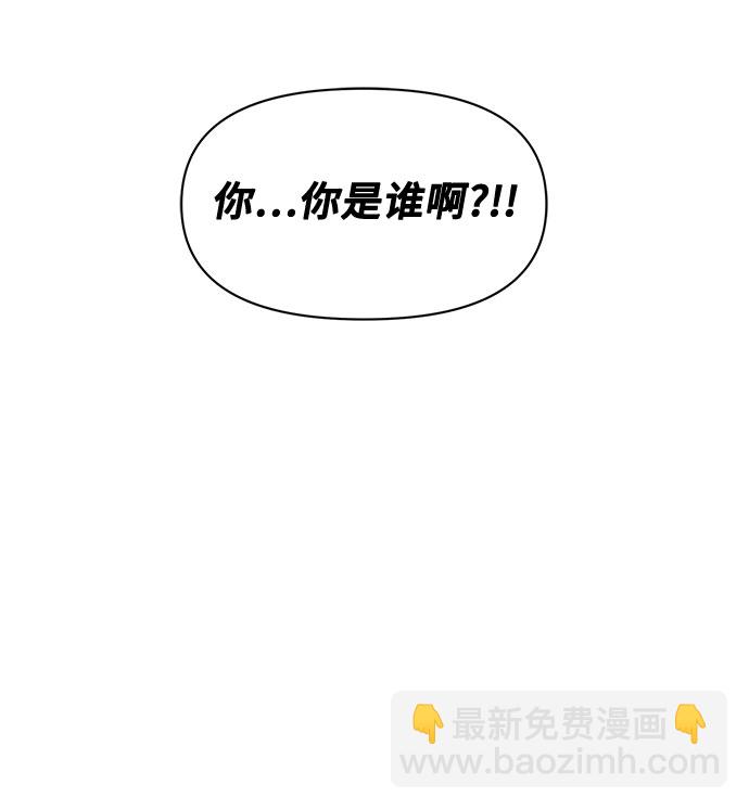 不一樣的愛情 - 第1話(2/2) - 1