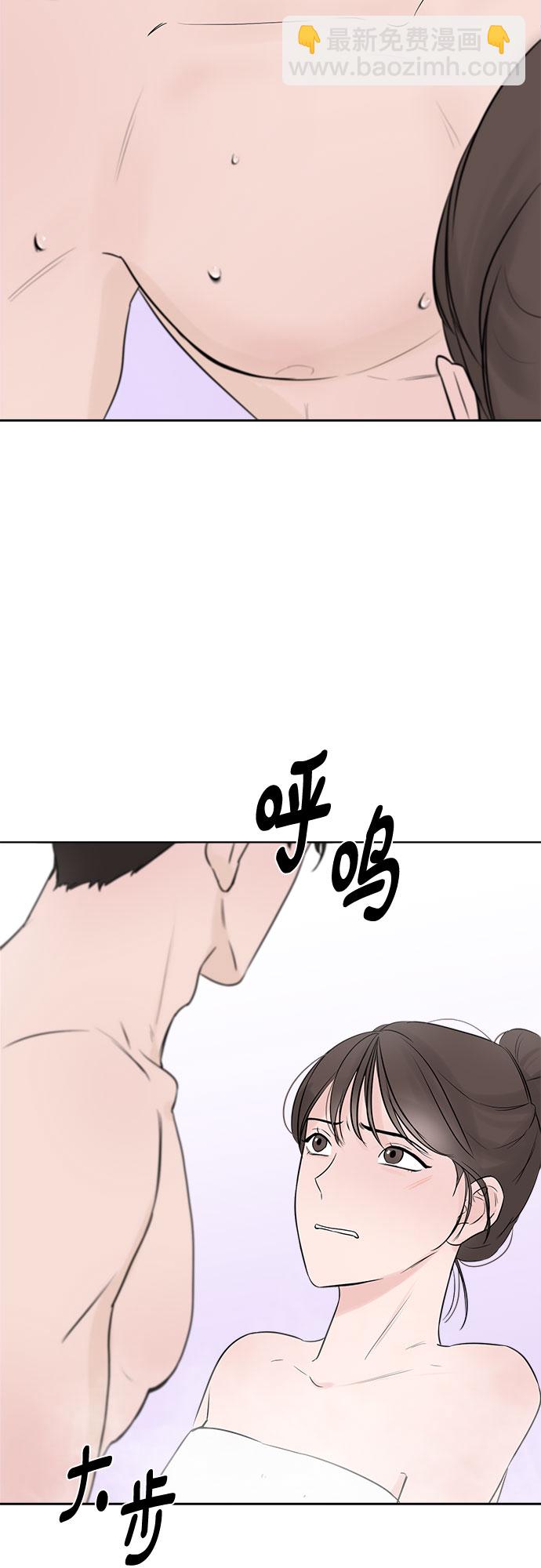 不一樣的愛情 - 第1話(2/2) - 3