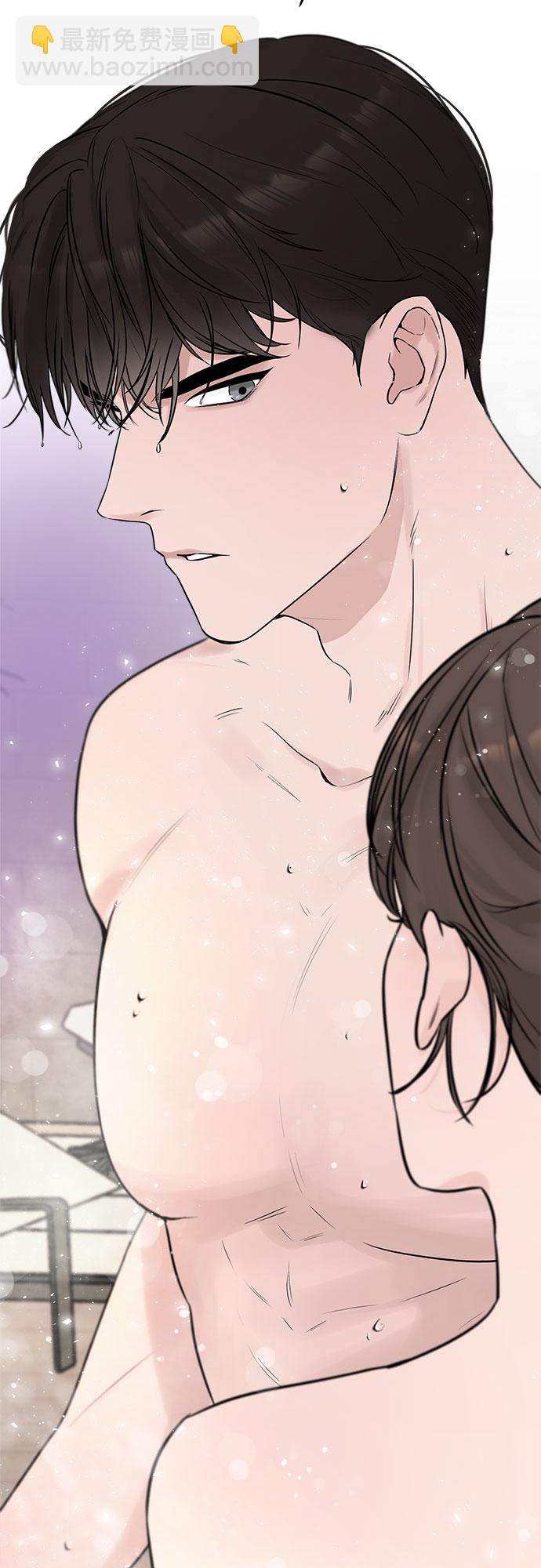 不一樣的愛情 - 第1話(2/2) - 6