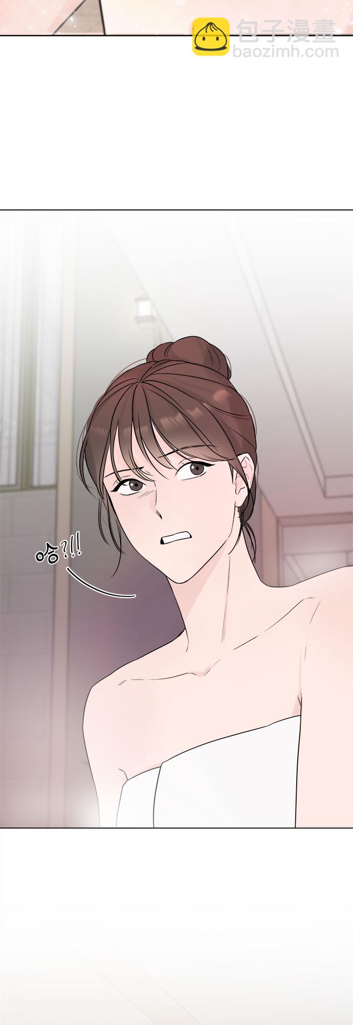 不一樣的愛情 - 第1話(2/2) - 1